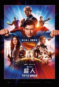 ���� Superman2025