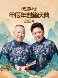 2024�������׳���������