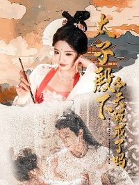 ̫�ӵ��½����ƽ�����