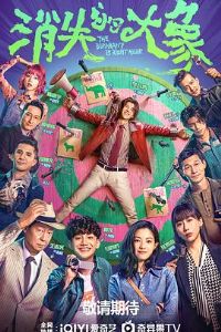 ��ʧ�Ĵ���