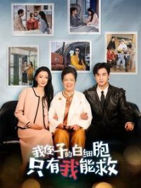 ��ֶ�ӵİ�ϸ��ֻ�����ܾ�