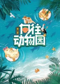 ��������԰�ڶ���