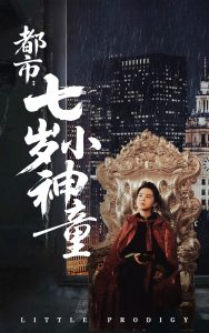 ���У�����С��ͯ