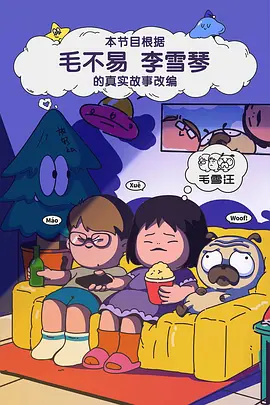 ëѩ�����Ӹ��棩