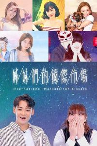 ����ǵĹ����г�����