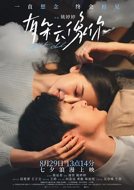 �ж�������[��Ӱ��˵]