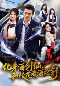 �����ƽ��ɺ�У������۽�