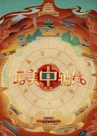 ���������ߵ�����