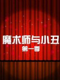 ħ��ʦ��С���һ��