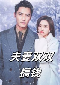 ����˫˫��Ǯ