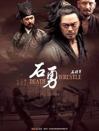 ʯ����ʯ��