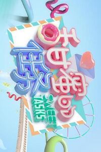 ���۵�����2020