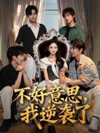 ������˼����Ϯ��