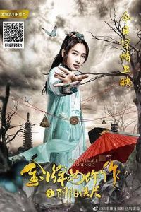 ����Ů����֮��������