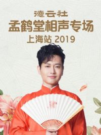 �������Ϻ�������ר���Ϻ�վ2019