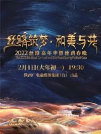 ˿·���� �����빲 2022˿·���껪��˿·����