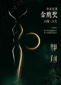 �й����ӽ�ӥ��30�졤30��