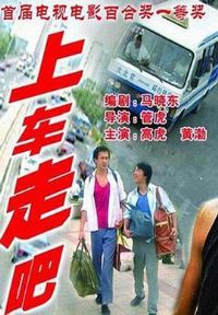 �ϳ��߰ɡ�Ӱ�ӽ�˵��