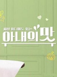 ���ӵ�ζ��