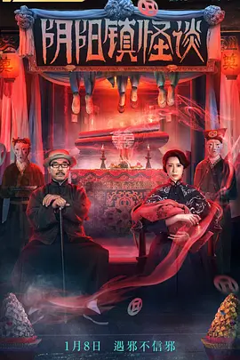 �������̸2022[��Ӱ��˵]