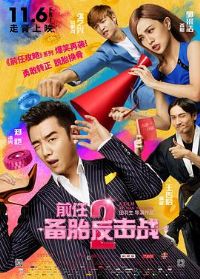 ǰ��2����̥����ս