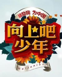 ���ϰɣ�����