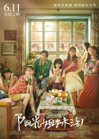 ���������2021